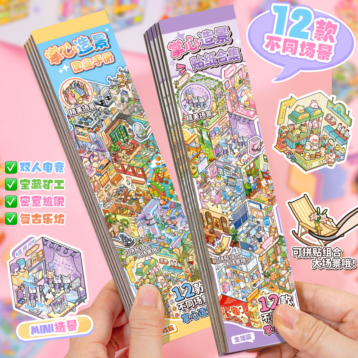 13 Sheets/Book Mini Cute Micro - Art Craft Book ulasan dan harga