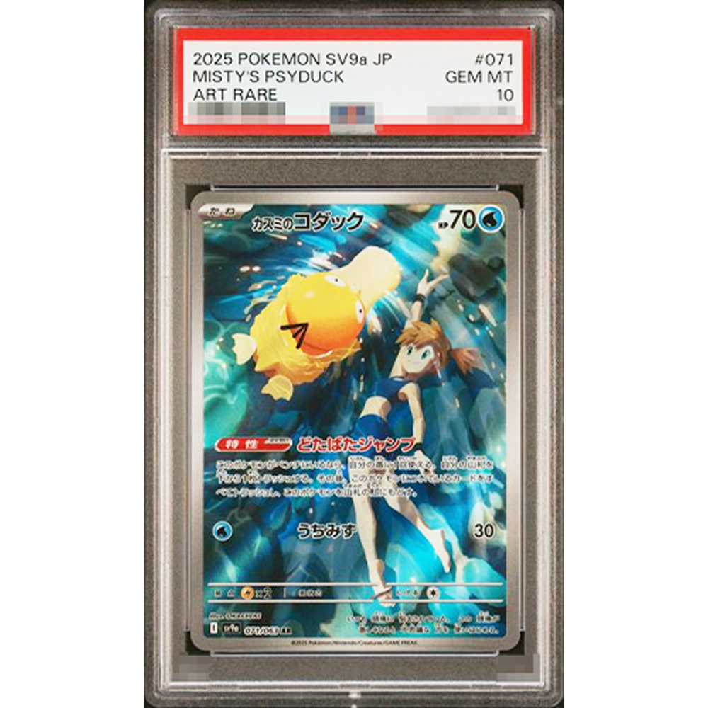 2025 Ptcg Collection Diy Proxy - Origami Paper Set ulasan dan harga