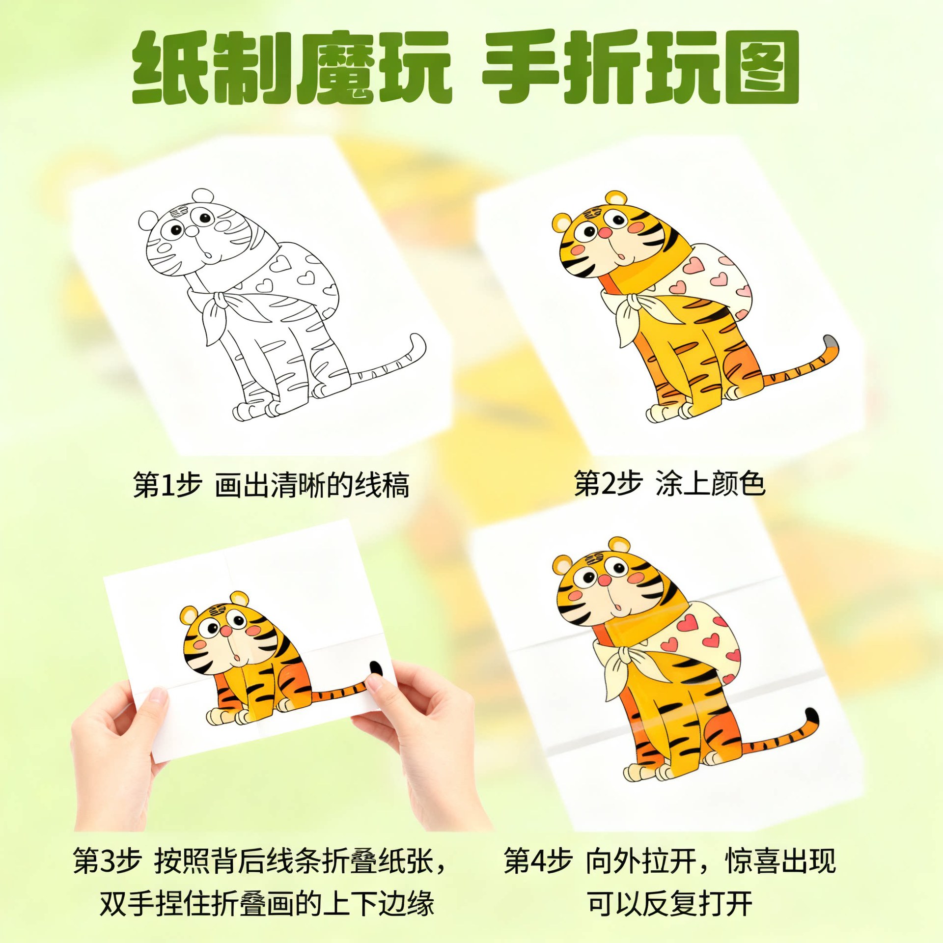 Magic Folding Pictures Animal  - Art Craft Book ulasan dan harga